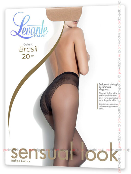 Levante pėdkelnės Brasil 20